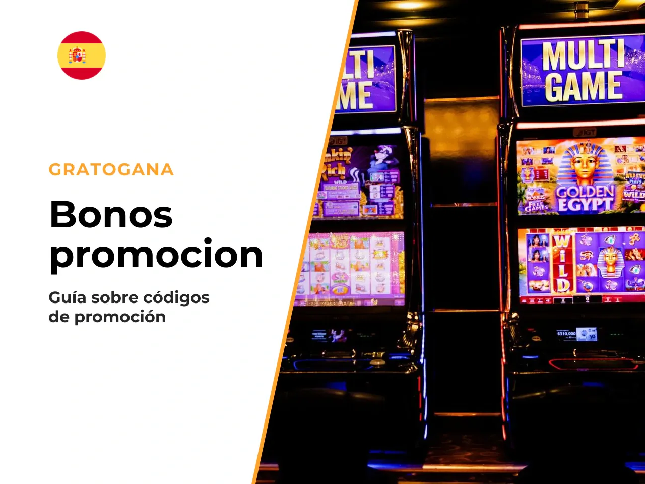Cuándo hace falta código promocional y
